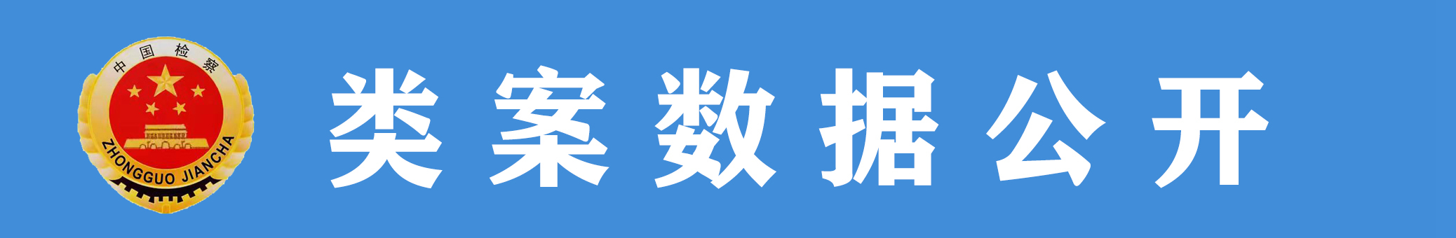 3.18類按數據.jpg